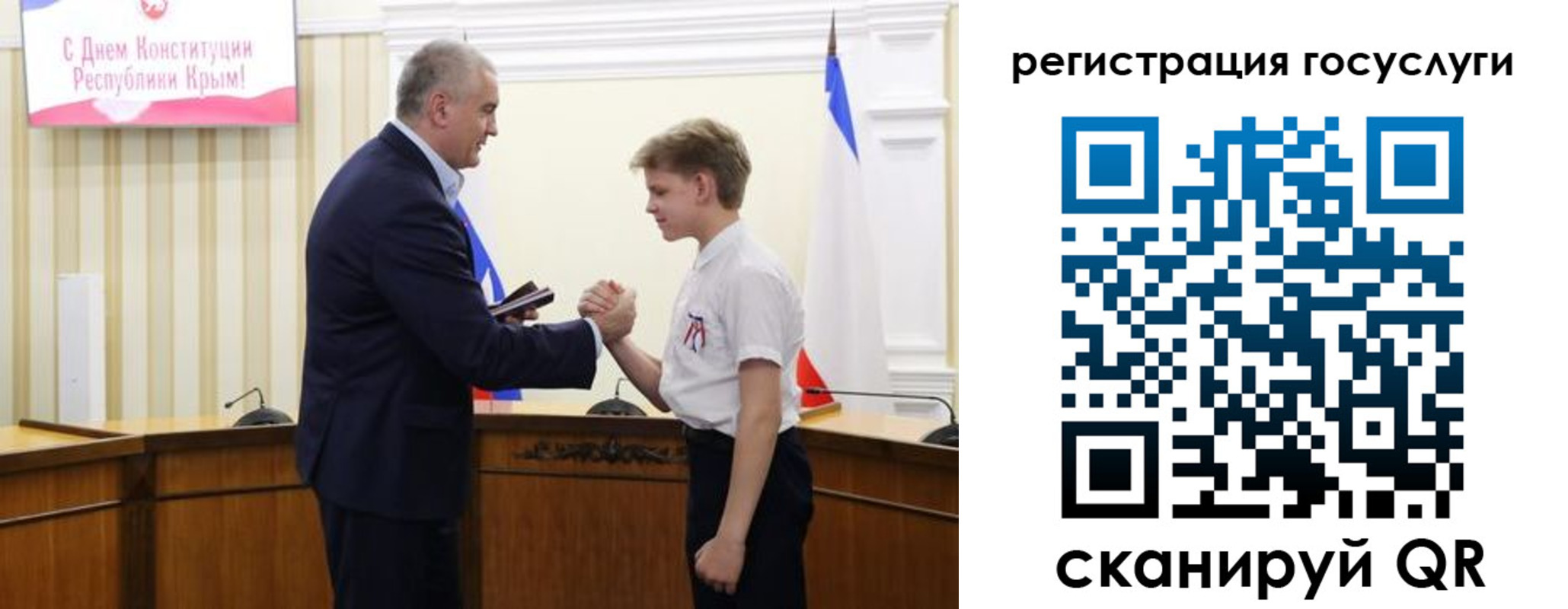 миграционный учет в Кудрово