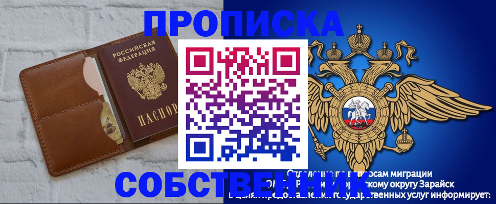 временная регистрация адрес в Кудрово