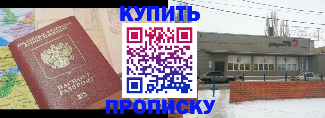 регистрация для дет. сада в Кудрово