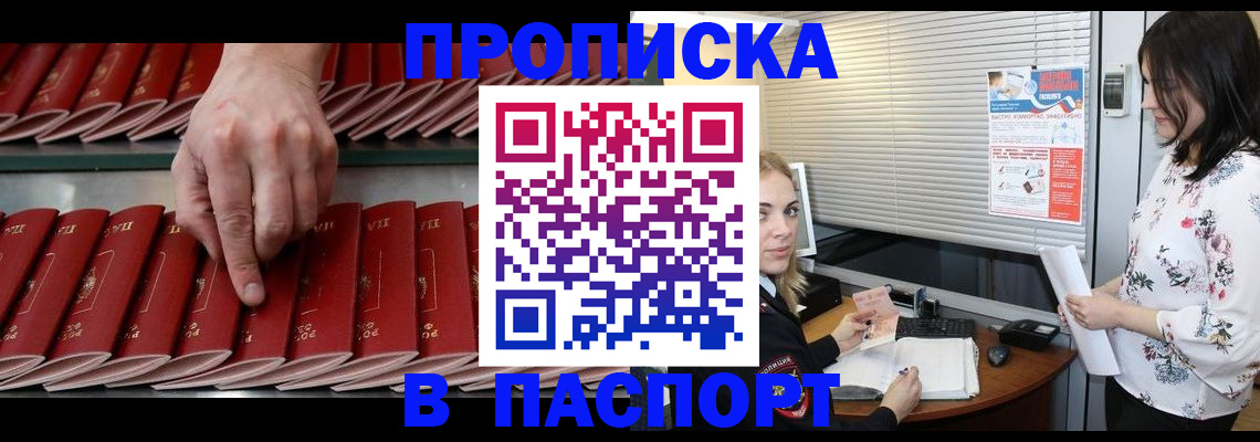 регистрация для дет. сада в Кудрово