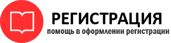 прописка в Кудрово id802953